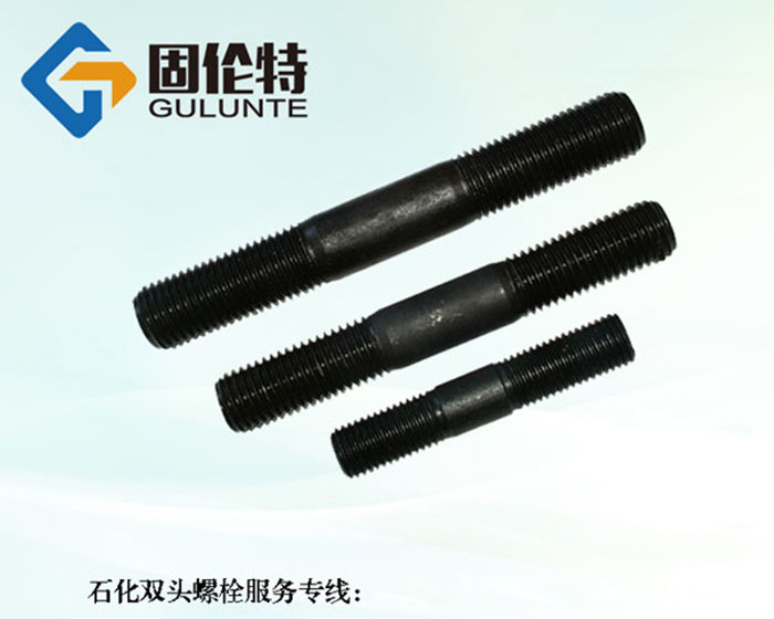 10.9級雙頭螺栓廠家直銷批發價格