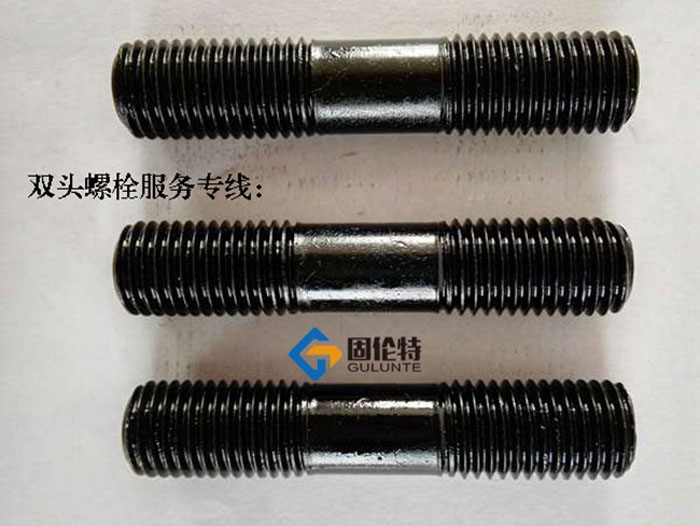 國標雙頭螺栓生產廠家
