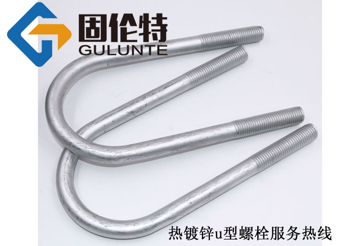 u型螺栓廠家直銷批發價格,預埋u型螺栓國標型號規格尺寸表大全
