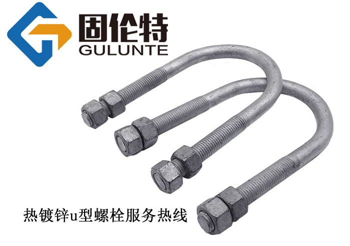 8.8級(jí)u型螺栓多少錢(qián)一個(gè),u型螺栓國(guó)標(biāo)型號(hào)規(guī)格尺寸表大全